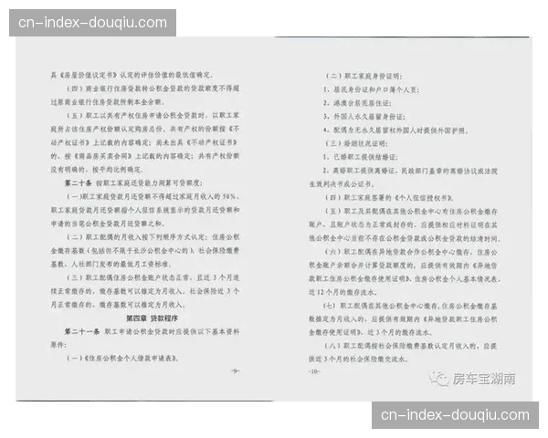 “CBA联盟就新规征求意见：考虑将常规赛轮次增至54轮，扩充季后赛名额至12队”